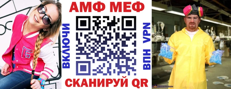 что такое наркотик  Удачный  АМФ Розовый 