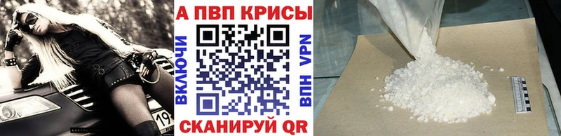 Alpha-PVP мука  что такое   Удачный 