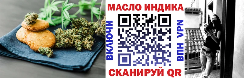 где купить наркоту  Удачный  Печенье с ТГК конопля 