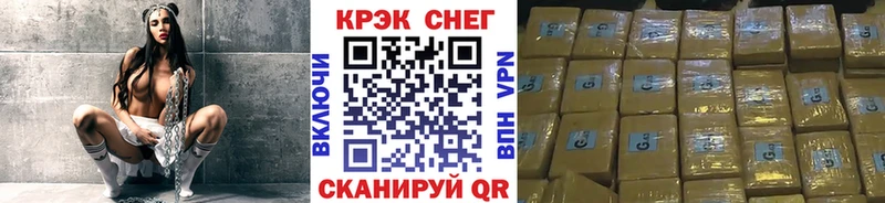 КОКАИН Боливия  shop официальный сайт  Удачный 