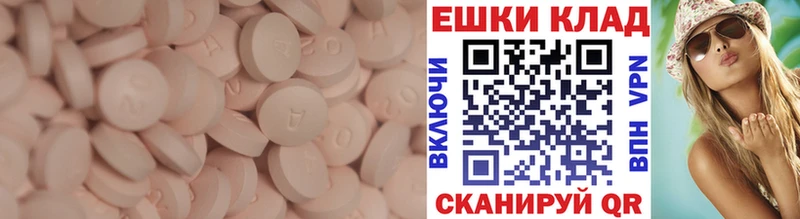 hydra как войти  Удачный  ЭКСТАЗИ mix  продажа наркотиков 