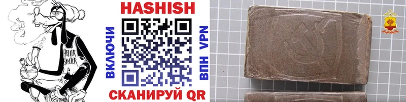 ГАШ гарик Удачный