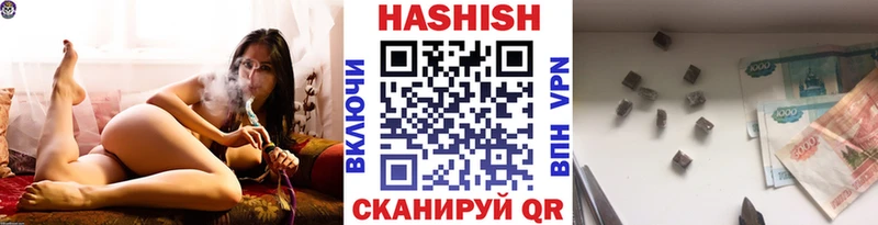 дарнет шоп  Удачный  Гашиш Ice-O-Lator 