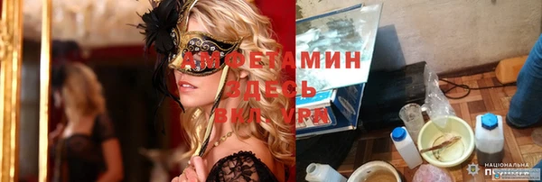 PSILOCYBIN Медногорск