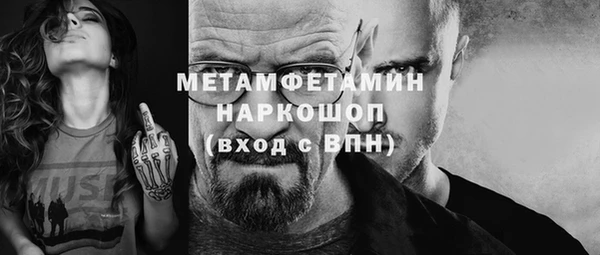 меф VHQ Мегион