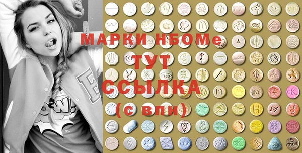 PSILOCYBIN Медногорск