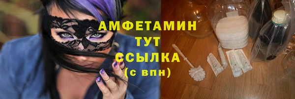 spice Аксай