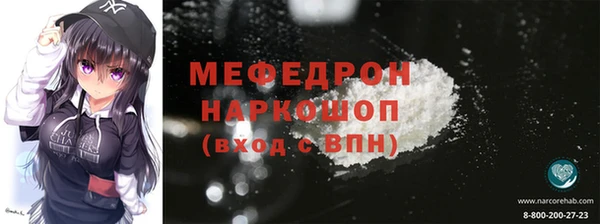 меф VHQ Мегион