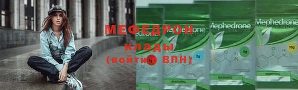 мяу мяу мука Магас
