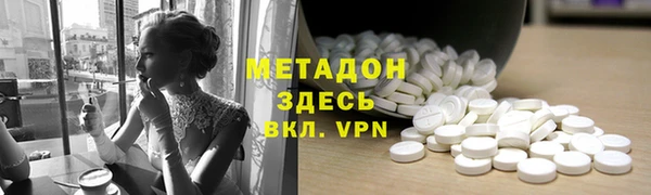 меф VHQ Мегион