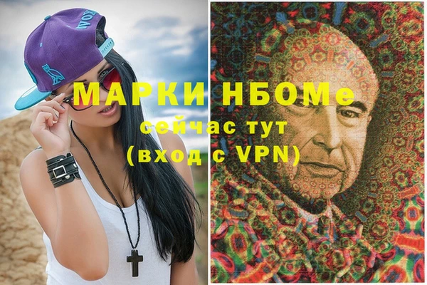 меф VHQ Мегион