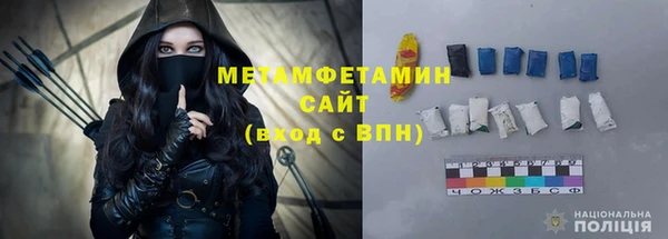 меф VHQ Мегион