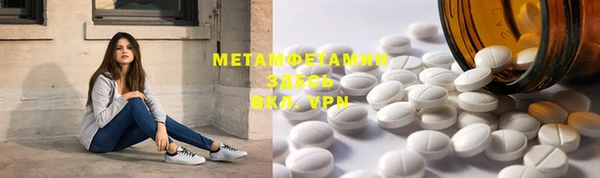 меф VHQ Мегион