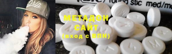 марки lsd Магадан