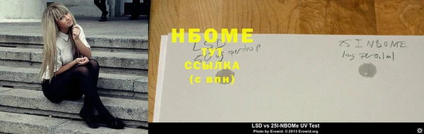 герыч Козловка