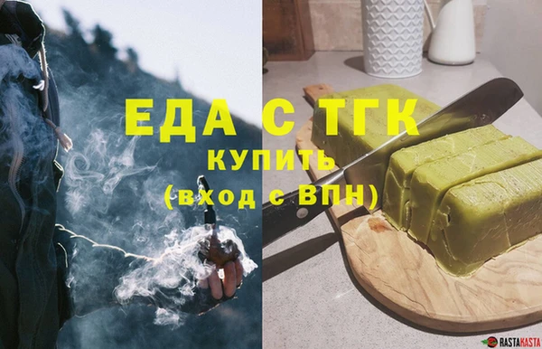 меф VHQ Мегион
