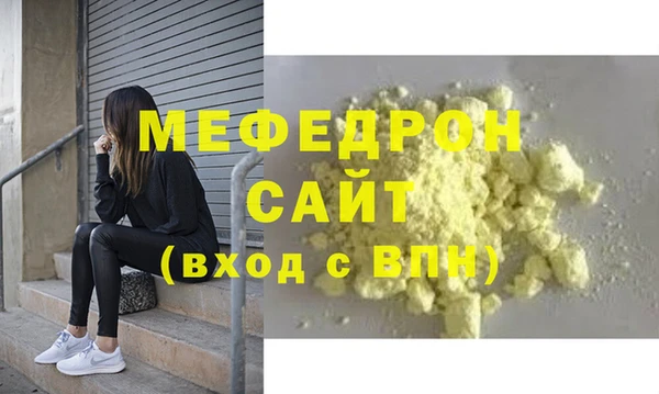 мяу мяу мука Медвежьегорск