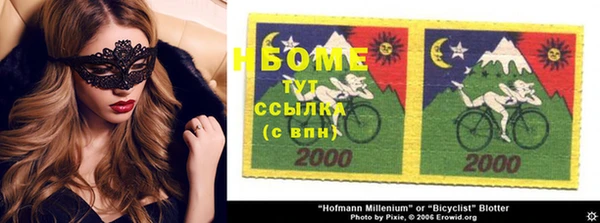 меф VHQ Мегион