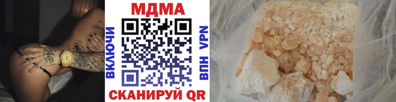 MDMA Molly  гидра онион  Удачный 