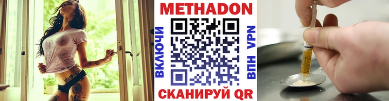 купить наркотики сайты блэк спрут ССЫЛКА Метадон белоснежный Удачный
