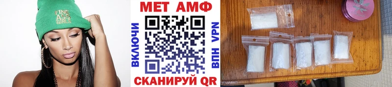 МЕТАМФЕТАМИН кристалл  Удачный 