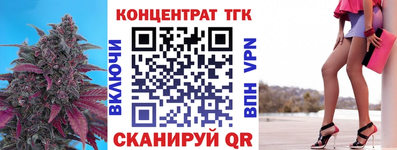 наркота  hydra как войти  Дистиллят ТГК Wax  Удачный 